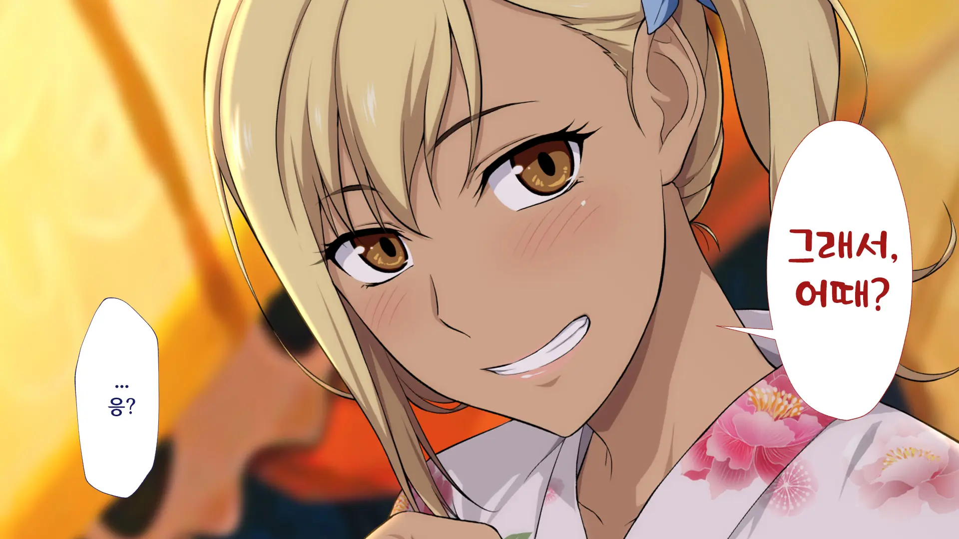Shuukai Okure No Koi To Gal2